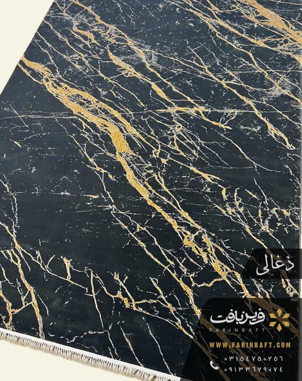 فرش فانتزی طرح سنگ مرمر زغالی طلایی